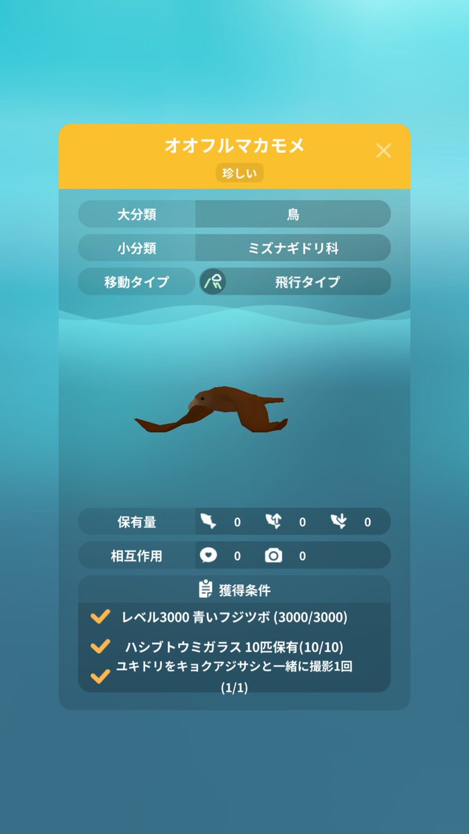 オオフルマカモメ Twitter Search オオフルマカモメ Twitter Search