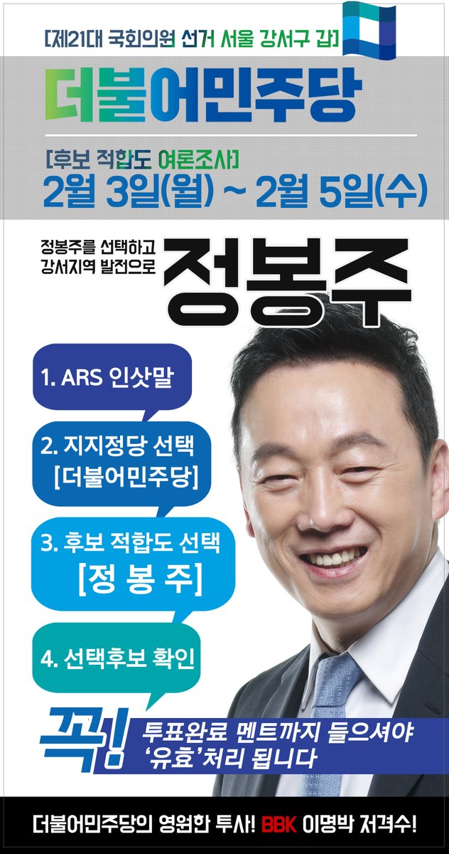 정봉주 tweet media