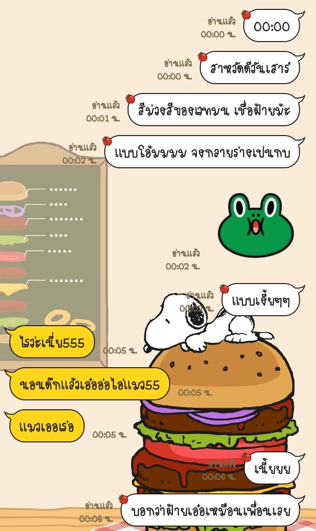 โดราเอม่อนขิงหมาขี้เซา💛💫 tweet media
