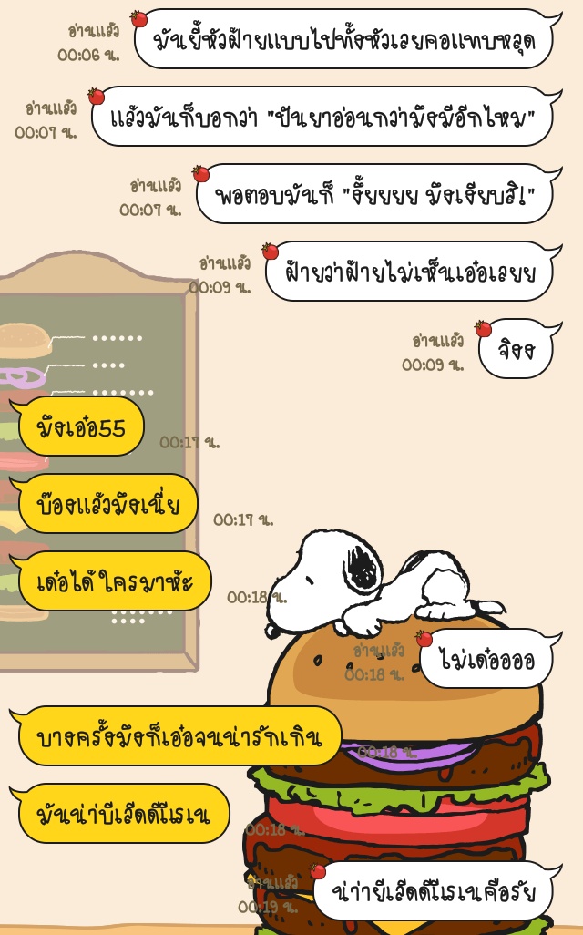 โดราเอม่อนขิงหมาขี้เซา💛💫 tweet media