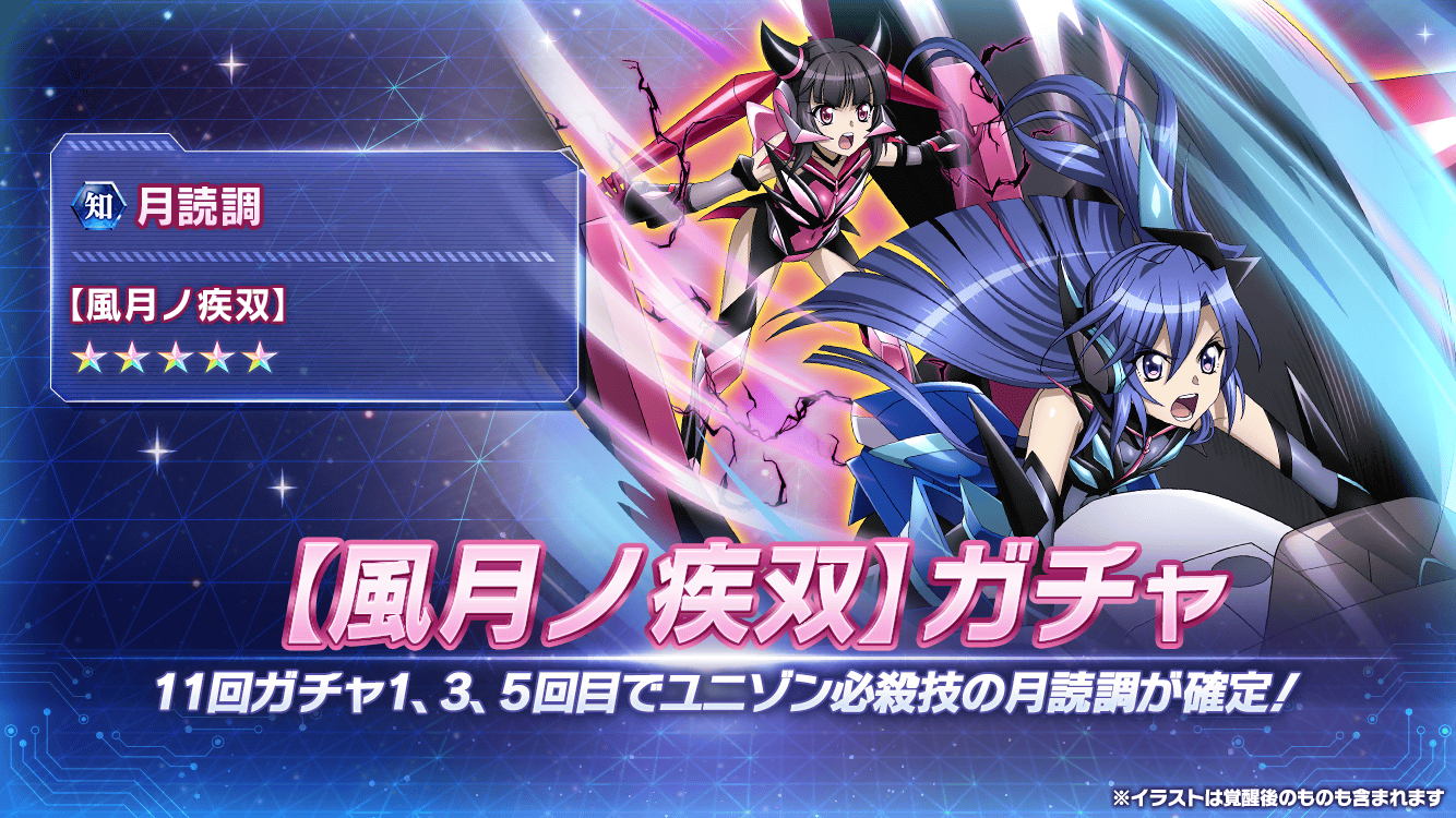 戦姫絶唱シンフォギアXD on X: 