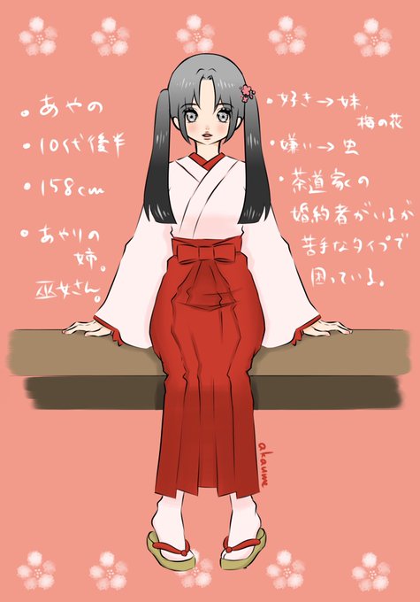 座るポーズのtwitterイラスト検索結果 古い順 座るポーズのtwitterイラスト検索結果 古い順