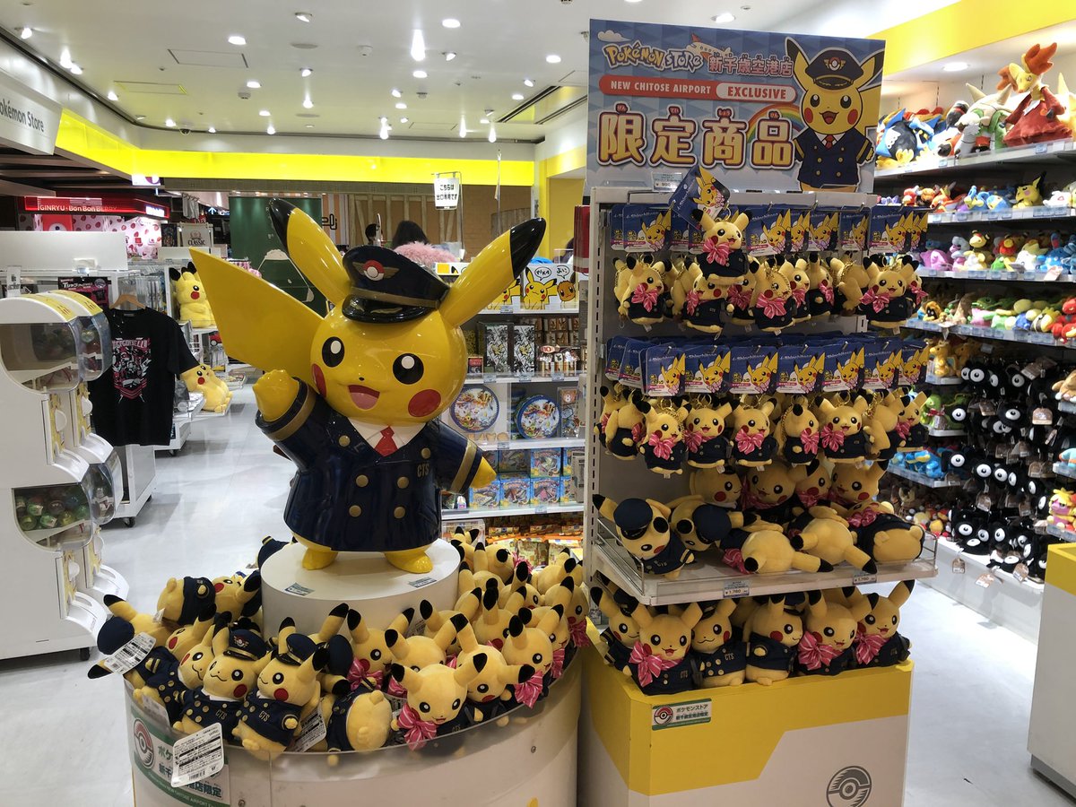 ポケモンストア新千歳空港店