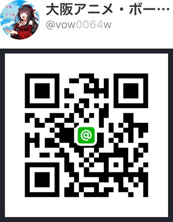 大阪ボードゲームオフ会 アニメオフ会 Osakaoff2 Twitter