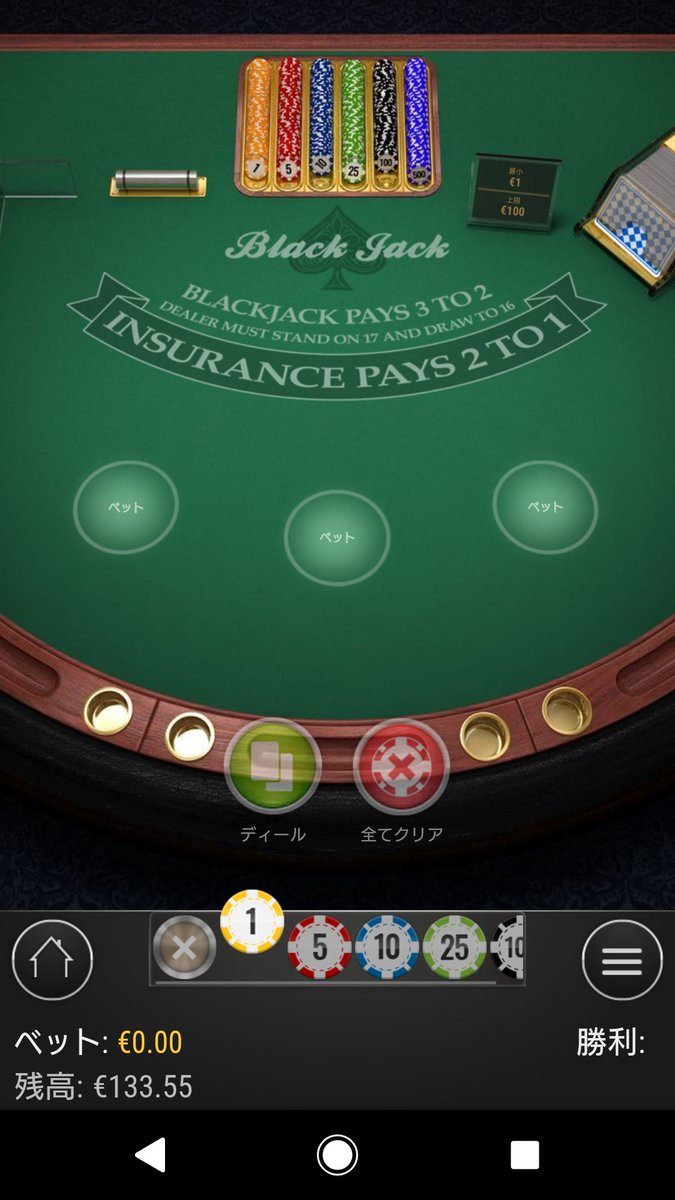 RH18926759's tweet photo. 今日も午前中ちょっとだけブラックジャックで遊びました。
€50ではじめましたが、€130勝ちました。テーブル系も面白いです。
https://t.co/LbUVCZEl2M
#拡散希望
#勝ち
#オンラインカジノ
#ブラックジャック
#ギャンブル https://t.co/J60ujgCcW2