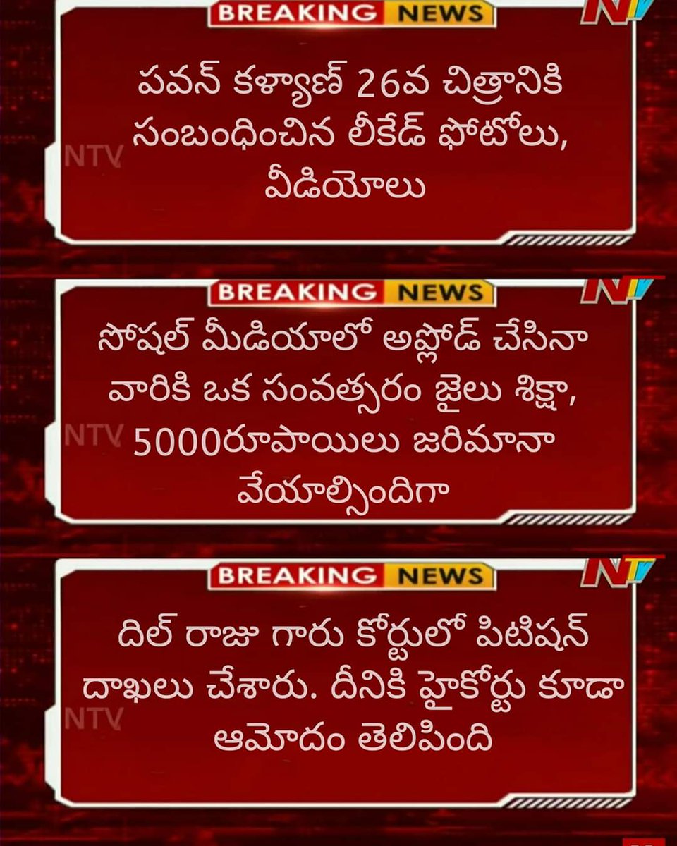 imPkFanatic's tweet photo. Be Careful Sugar patients😂

Share max...👍
#PSPK26 
@PawanKalyan https://t.co/Rbv6VnkuKj