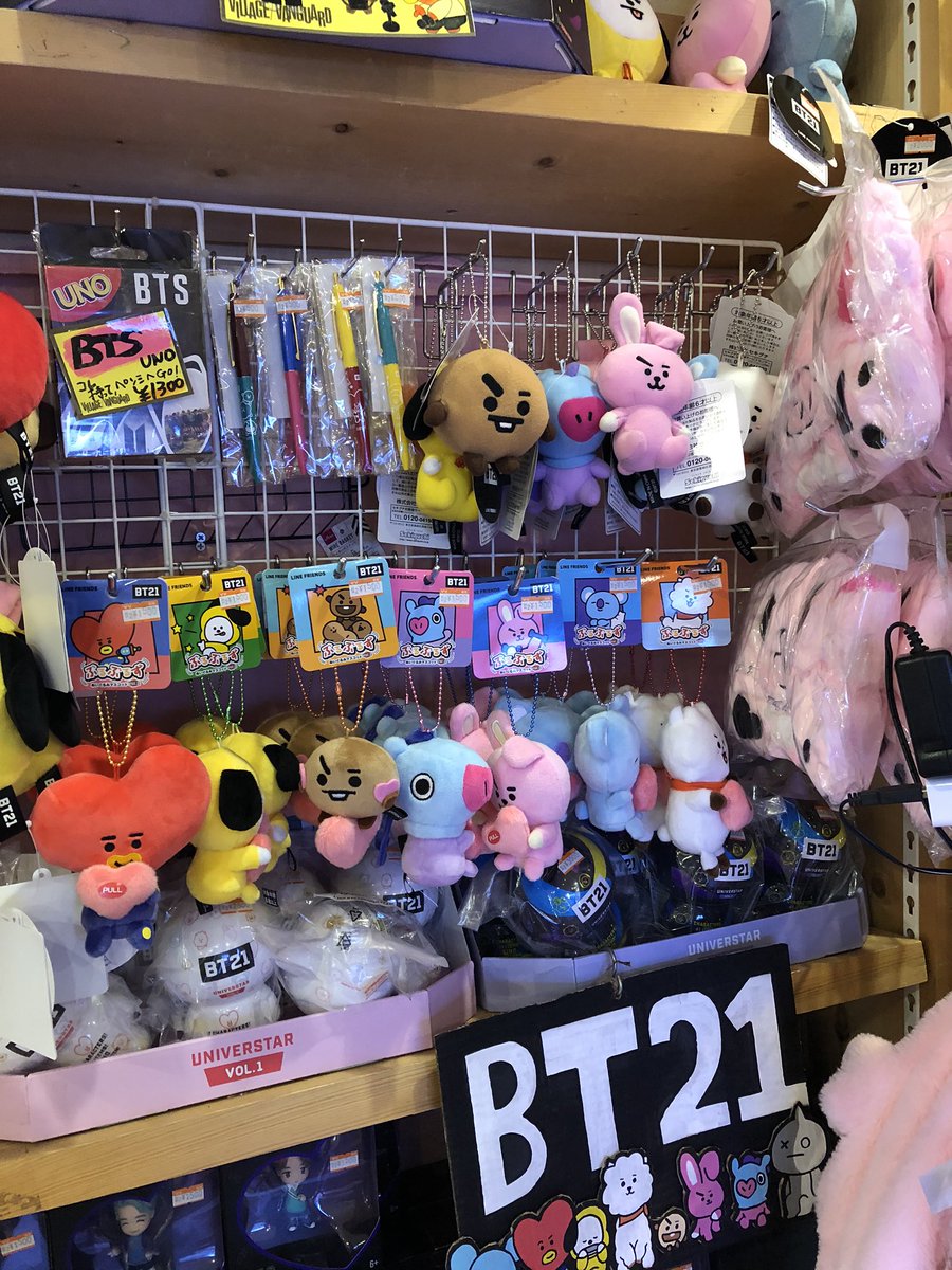 受注生産品 Bts Van 公式 ぬいぐるみ ぬいぐるみ