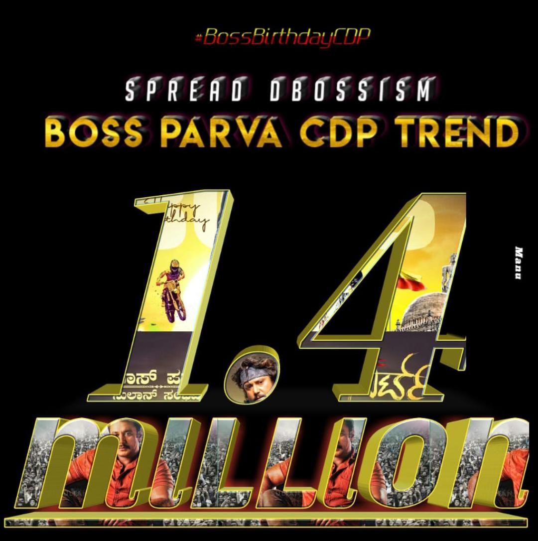 sona1130's tweet photo. #BossBirthdayCDP  🔥 @Dcompany171  @dasadarshan  @gowdru_rakshith https://t.co/5j3uUdyk6J