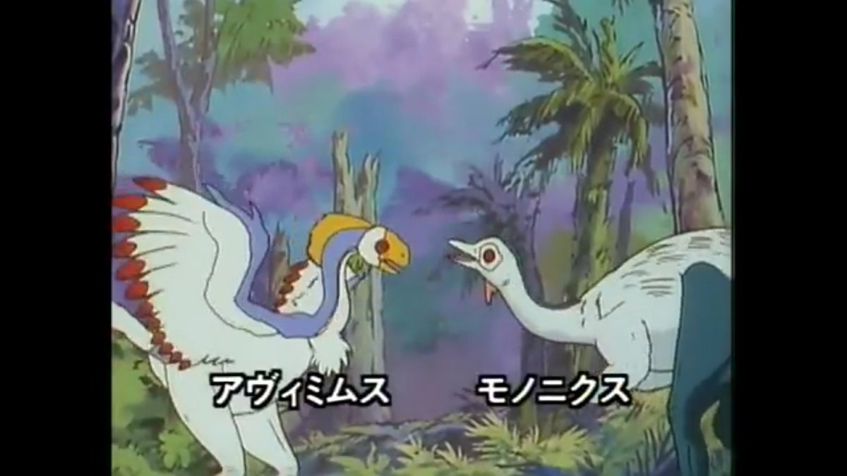 Palaeotaku On Twitter Japanese Dinosaur Anime From 1993 Okay Palaeotaku On Twitter Japanese Dinosaur Anime From 1993 Okay