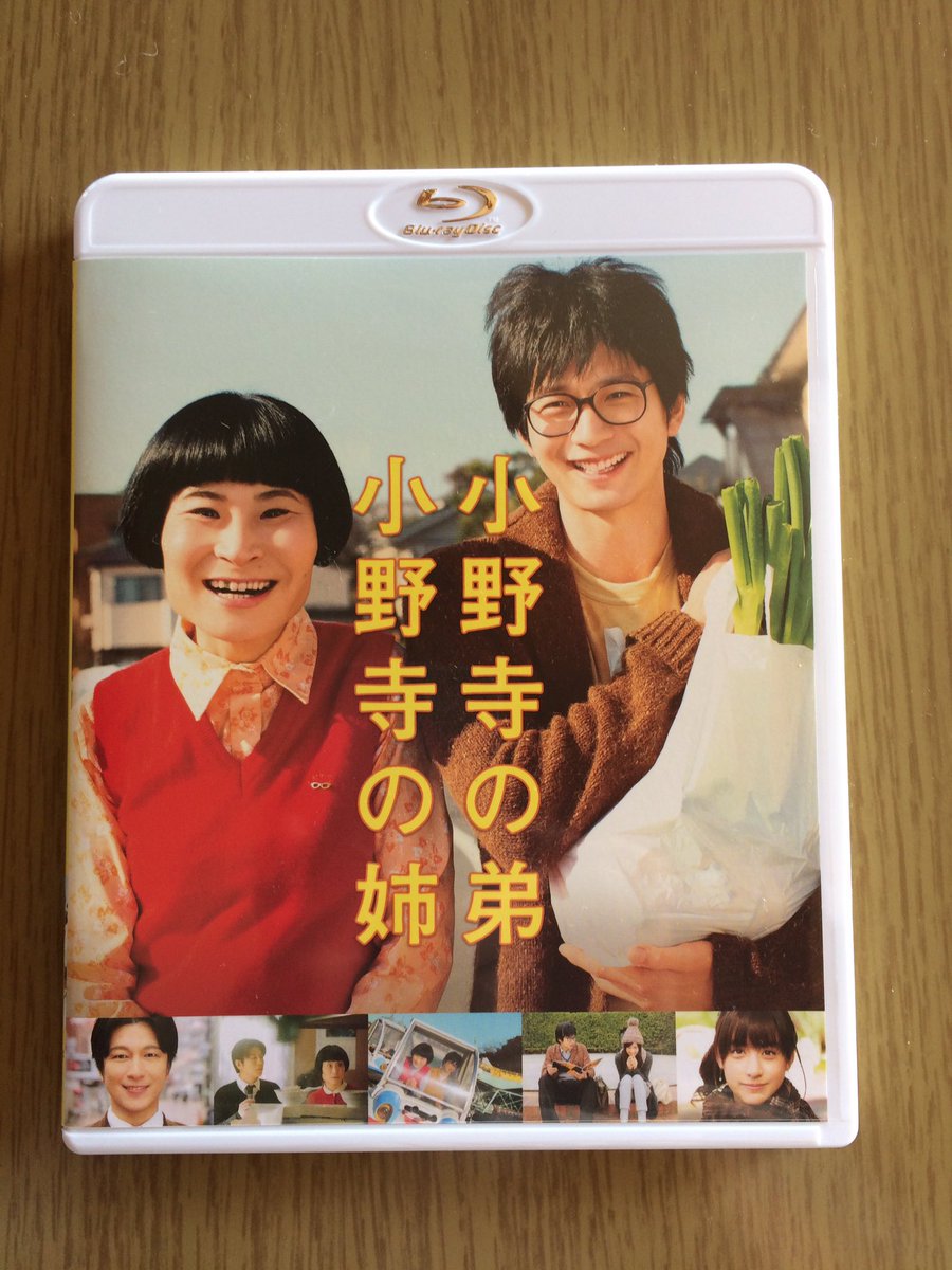 片桐 はいり 兄弟