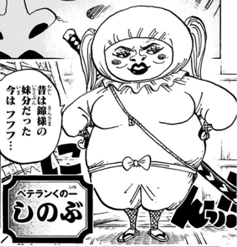 Log ワンピース考察 Manganoua さんのマンガ一覧 いいね順 57ページ ツイコミ 仮 Log ワンピース考察 Manganoua さんのマンガ一覧 いいね順 57ページ ツイコミ 仮