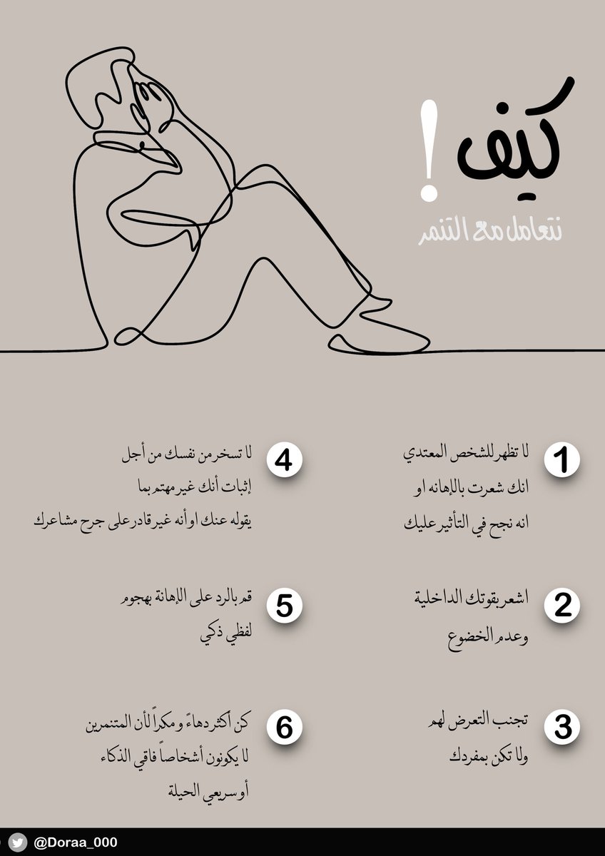 دُرة المونتاج 💻 tweet media