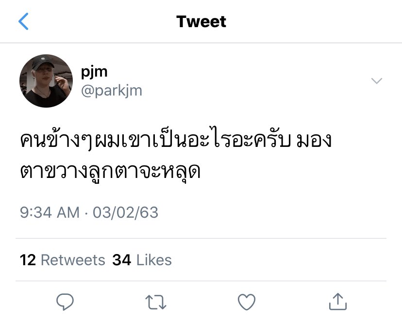 ✴︎sherrie tweet media