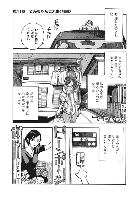 EP0Xx3VVAAA2HHk.jpg:small