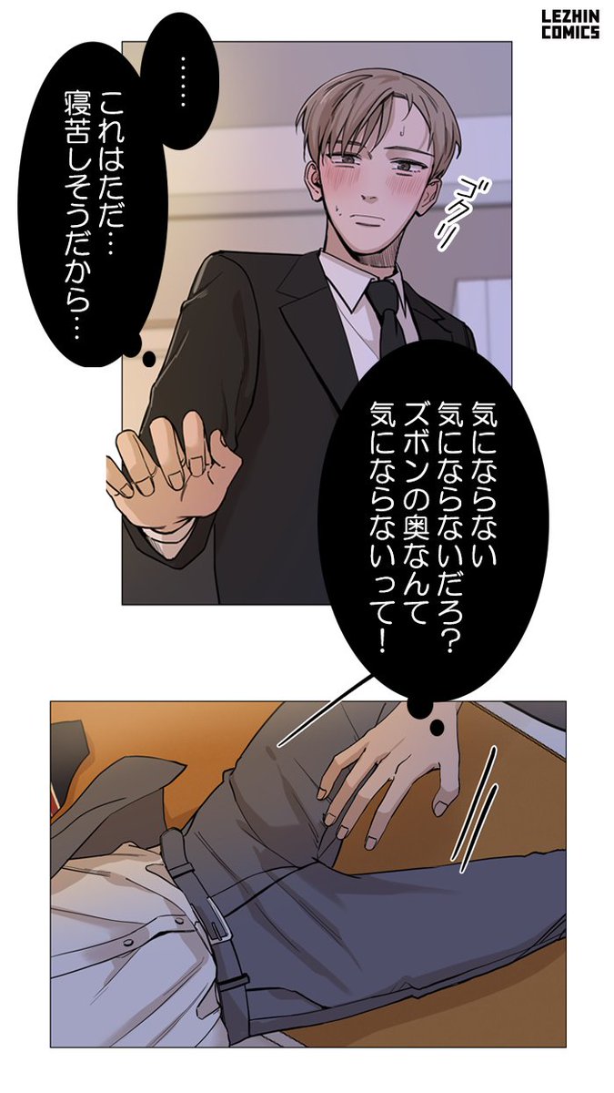 韓国BL 僕の秘書はシモベ 公式グッズ Lezhin Comics mylab.uz