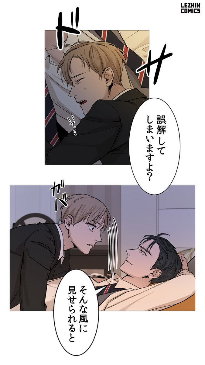 レジンコミックス on Twitter: