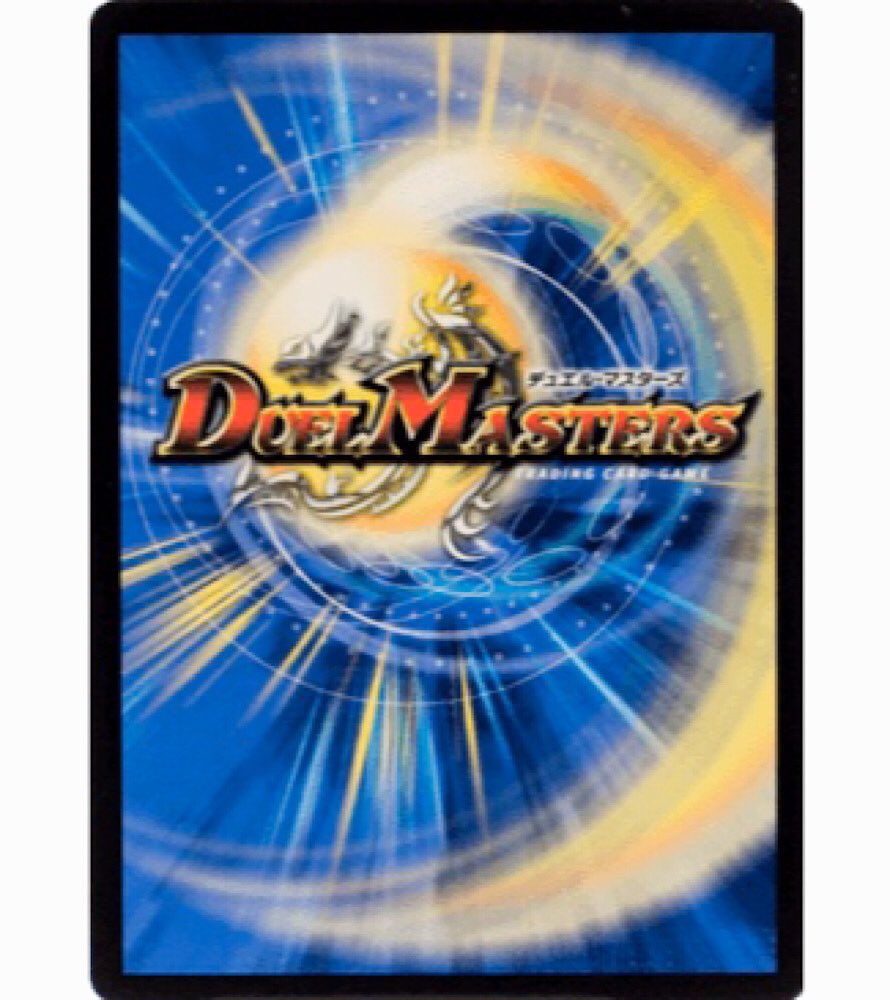 ﾃﾞｭｴﾙ ﾏｽﾀｰｽﾞを第1弾から振り返る Dm Itroduction Twitter