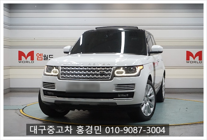 tagada100's tweet image. 대구중고차 KB차차차 일번상사 M월드점 랜드로버 레인지로버 4.4 SDV8 Vogue SE 디젤

#대구중고차#반야월#kb차차차#대구KB차차차#대구M월드#m월드#중고차홍경민 #중고차매입#최저가중고차#수입중고차 #국산중고차#폐차#일번상사#중고차매입#고가매입

blog.naver.com/tagada11/22179…