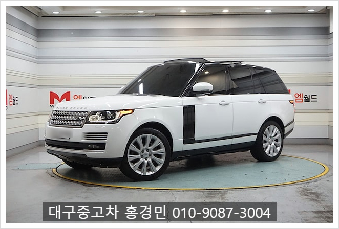 tagada100's tweet image. 대구중고차 KB차차차 일번상사 M월드점 랜드로버 레인지로버 4.4 SDV8 Vogue SE 디젤

#대구중고차#반야월#kb차차차#대구KB차차차#대구M월드#m월드#중고차홍경민 #중고차매입#최저가중고차#수입중고차 #국산중고차#폐차#일번상사#중고차매입#고가매입

blog.naver.com/tagada11/22179…