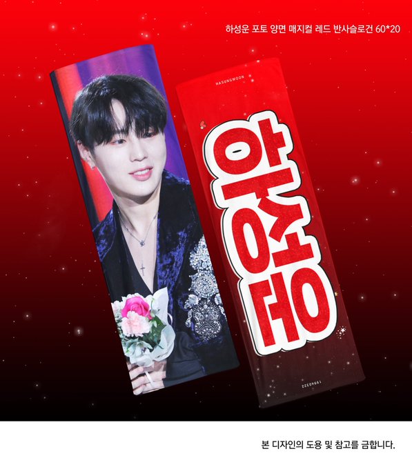 sungwoon_go's tweet photo. f_litter_SW様 Flitter Cheering Kit
@f_litter_SW    
 
  入金・フォーム作成期限：〜2/9（日）15:00まで
（入金後にフォームを作成してください）

詳細・フォーム
https://t.co/y9k1EA8hdf https://t.co/lp8oSlLNEN