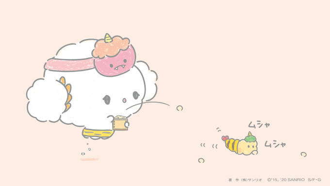 えいっ みゅん・・ えいっ みゅん・・ 