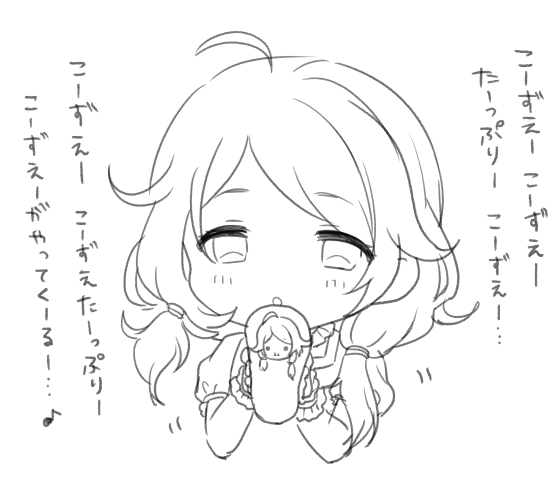 @prinny_horagaiP 危篤と聞いて急いできました‼ 