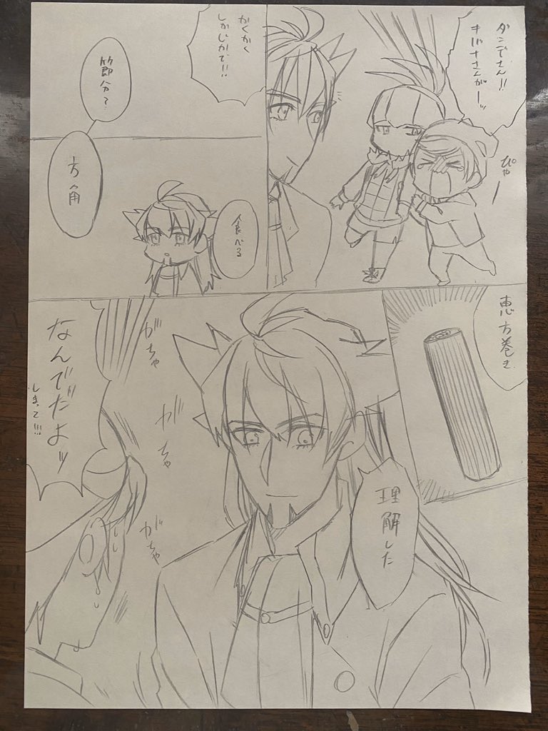これはキバカ...ブ...??キバカブ!キバカブ!!
?さん過激派3人衆っていうべきか... 