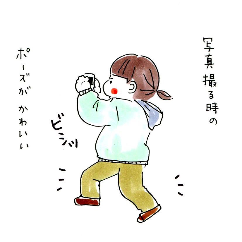 ビシッとキマッてます✨
デジカメは、耐衝撃&耐水タイプ。「もうそんな落としたりしないかもよね‥」と思ってたけど、早速ガンガン落としてたので、やっぱり強いものが良いですね?
近くの公園もカメラを通して、ちょっと違う景色に見えてるみたいです。
#きょうの娘ちゃん日記