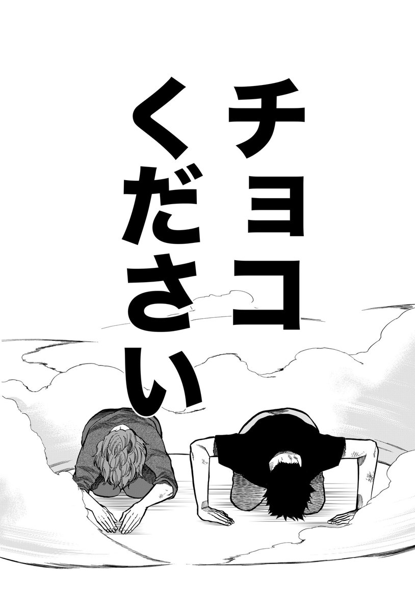 よろしくお願いします。 