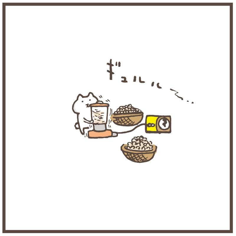 節分1 