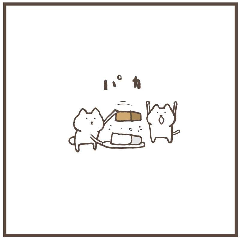 節分2 