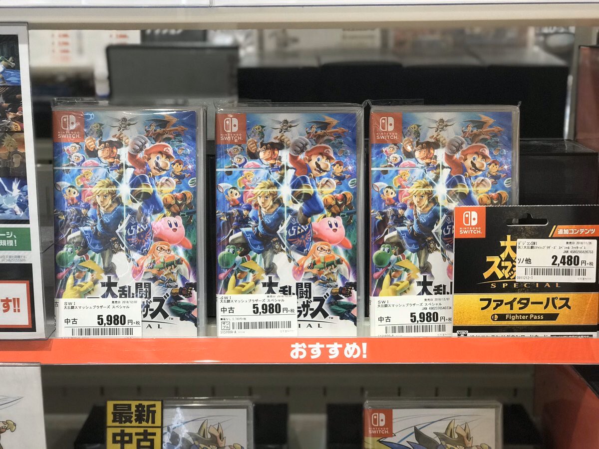 Geo静岡東急スクエア店 Geo Tokyusquare Twitterissa スマブラsp再入荷しました 新品 中古ともに再入荷しました そして新ファイターとして ベレト ベレスが発表されました 第一弾のdlcファイターが全て公開されました これを機にファイターパスを買われて Geo静岡東急スクエア店 Geo Tokyusquare Twitterissa スマブラsp再入荷しました 新品 中古ともに再入荷しました そして新ファイターとして ベレト ベレスが発表されました 第一弾のdlcファイターが全て公開されました これを機にファイターパスを買われて