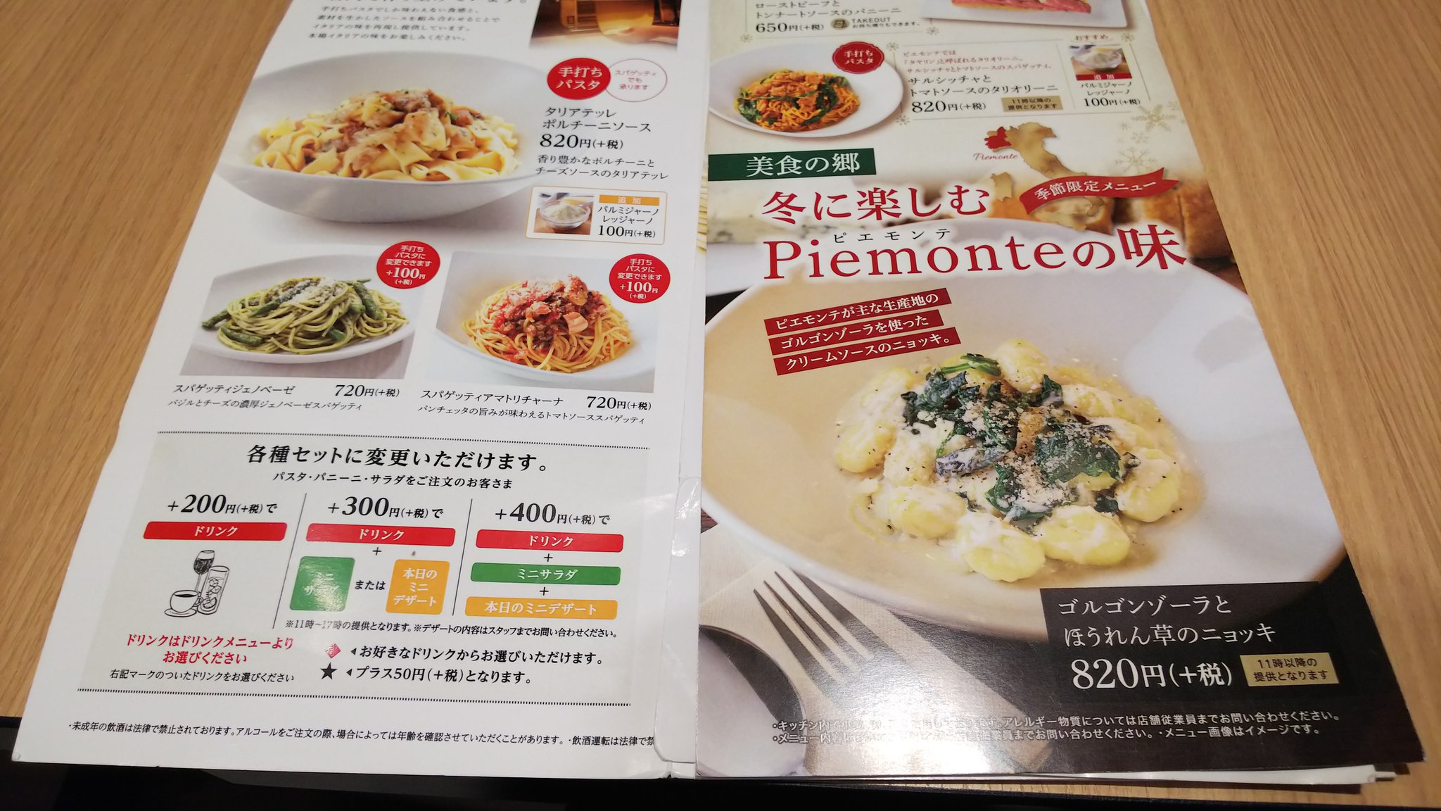 メルヴィア ぽぽりあさん 鎌スパスタという単語をみるとパスタが食べたくなりますよね 鎌倉パスタではないです T Co Clhxxhhe3j Twitter
