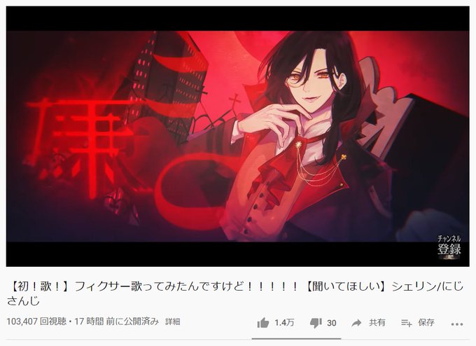 歌ってみたんのtwitterイラスト検索結果 古い順 歌ってみたんのtwitterイラスト検索結果 古い順