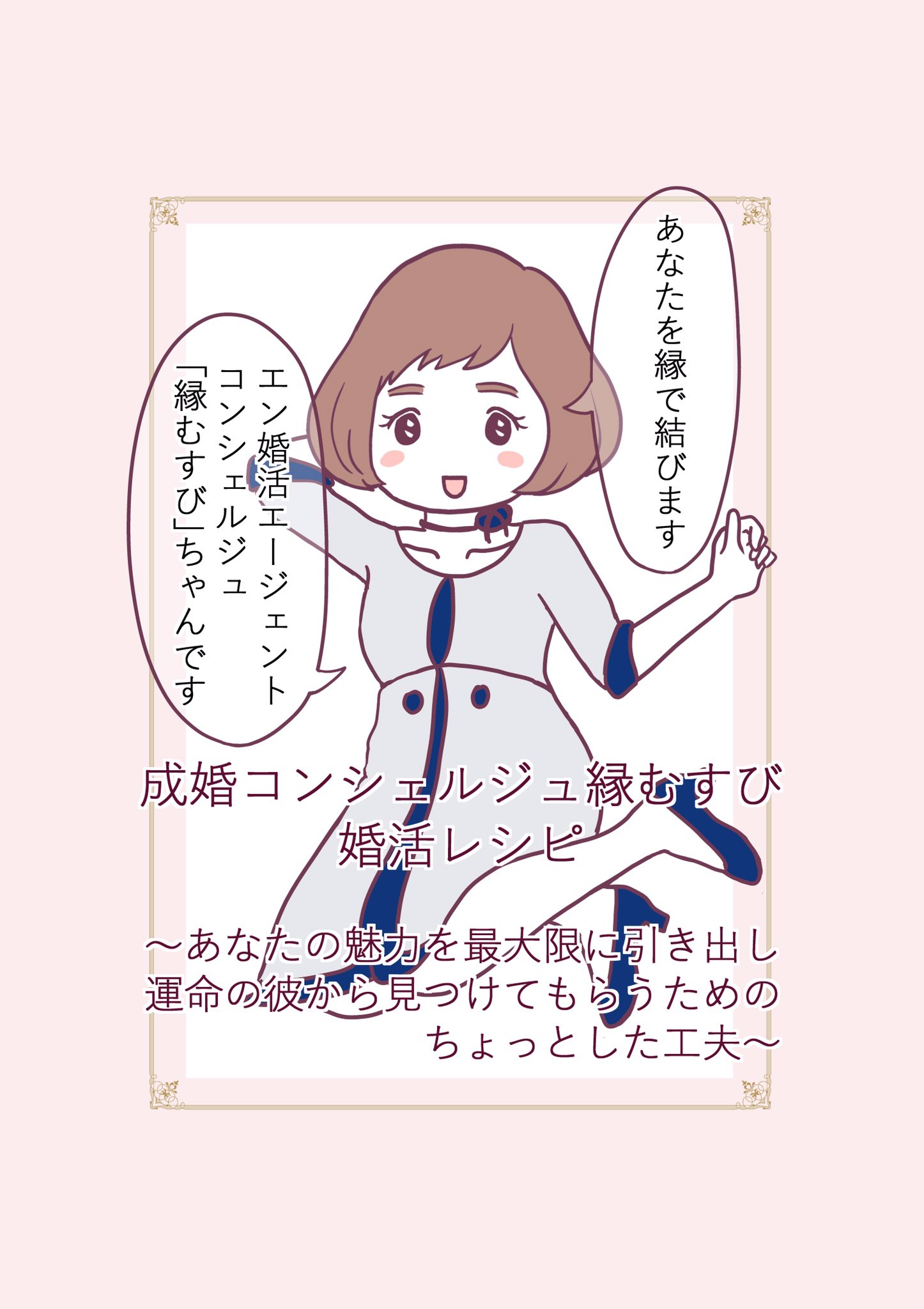えんむすレシピ Twitter Search Twitter