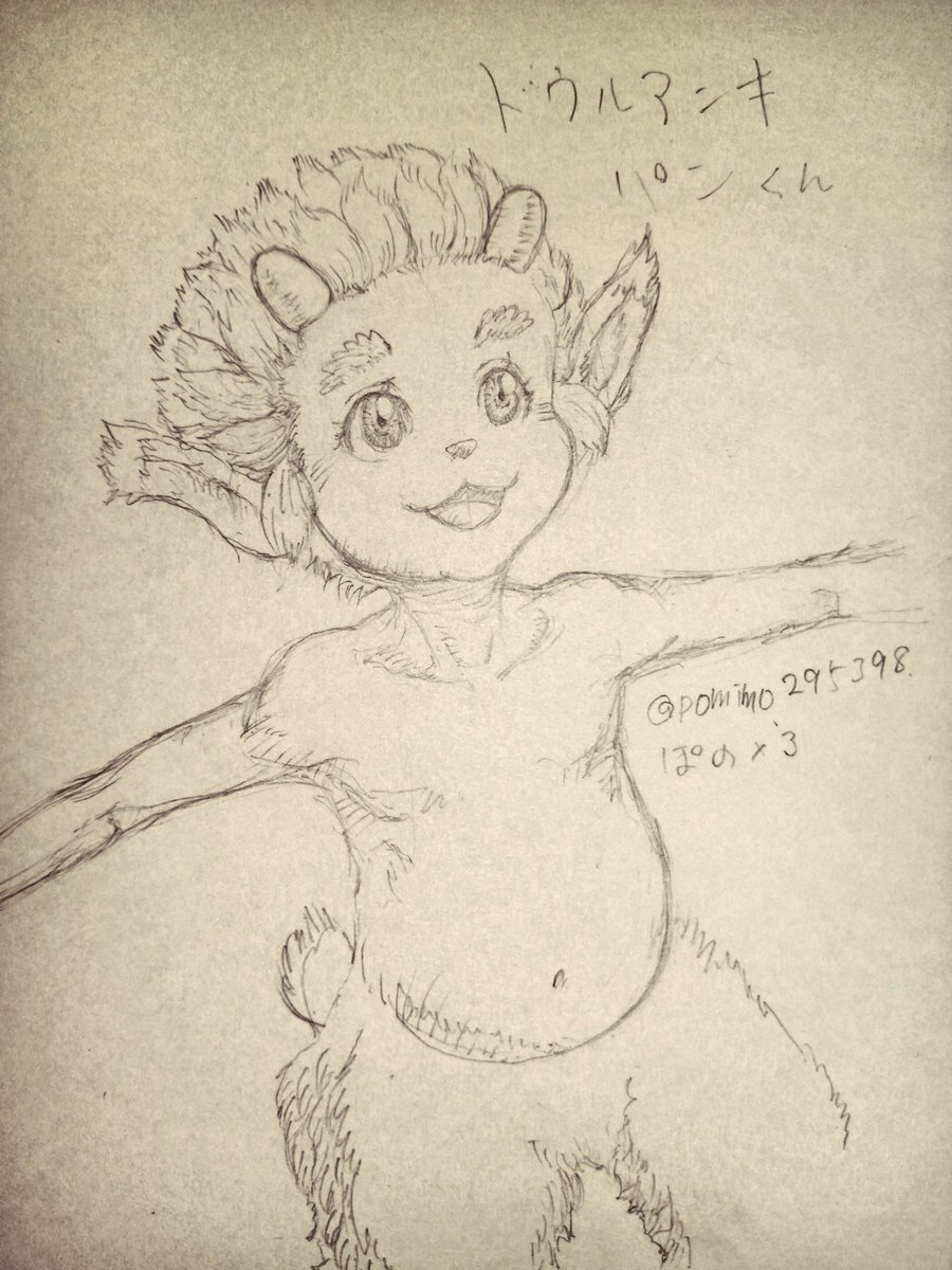 ドゥルアンキ Twitter Search