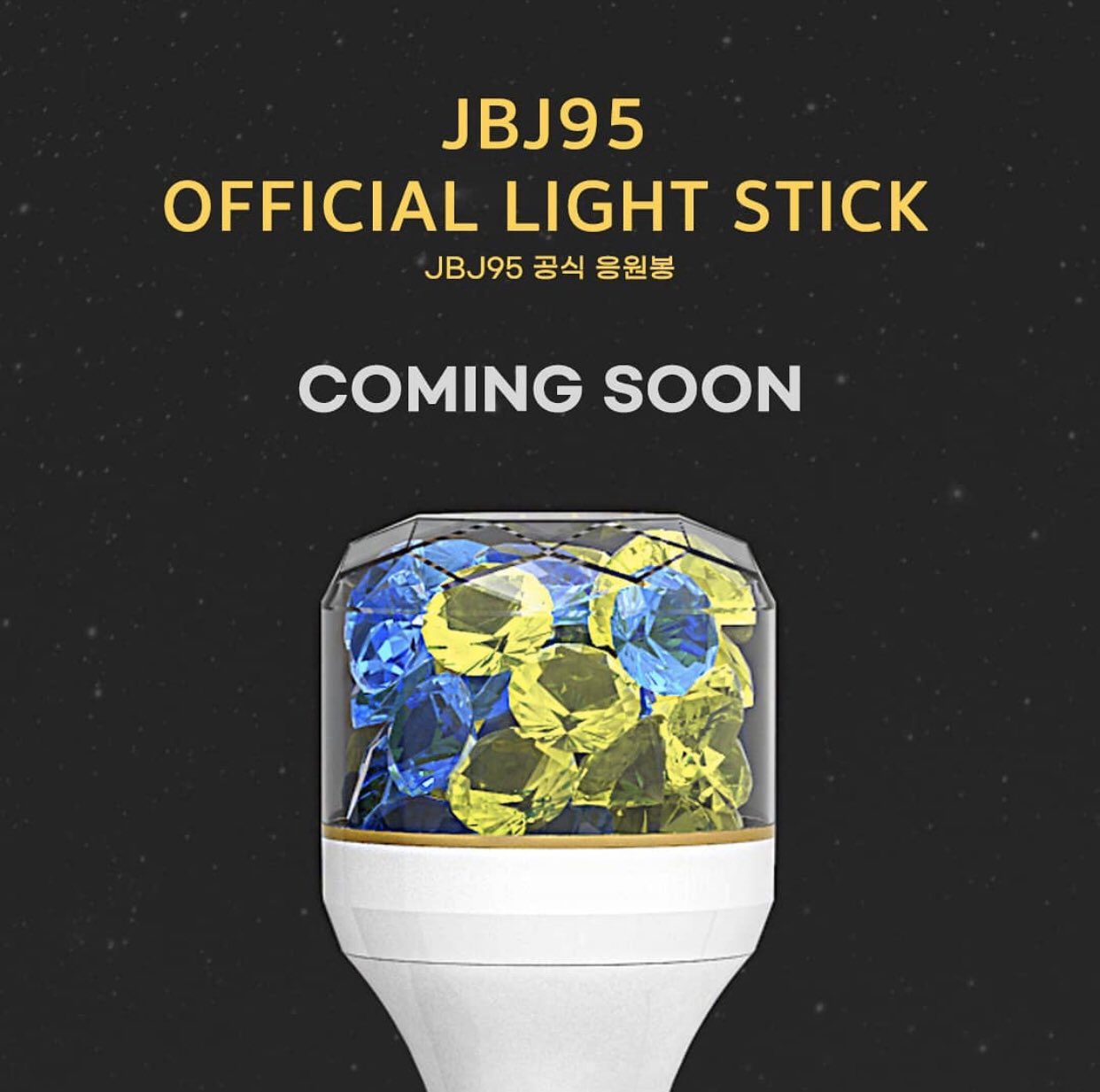 jbj95 ペンライト