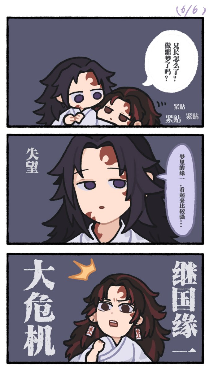 大富翁后续02 