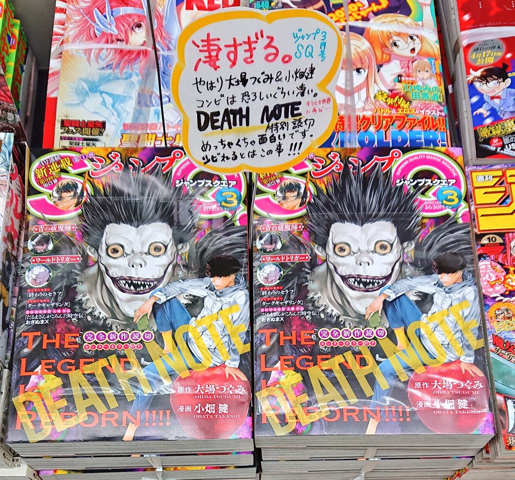 大場つぐみ Twitter Search