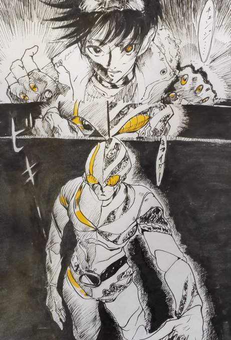 片方耳描き忘れた 