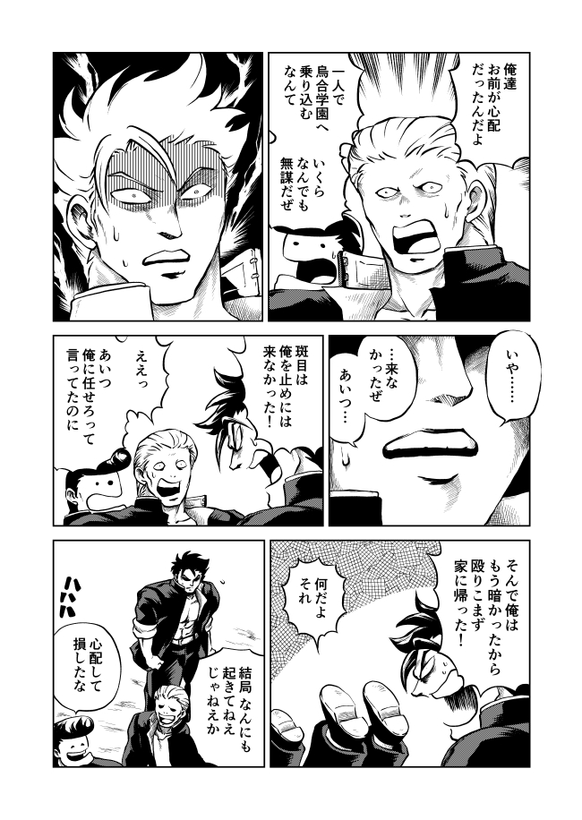 続きです(1/4) 