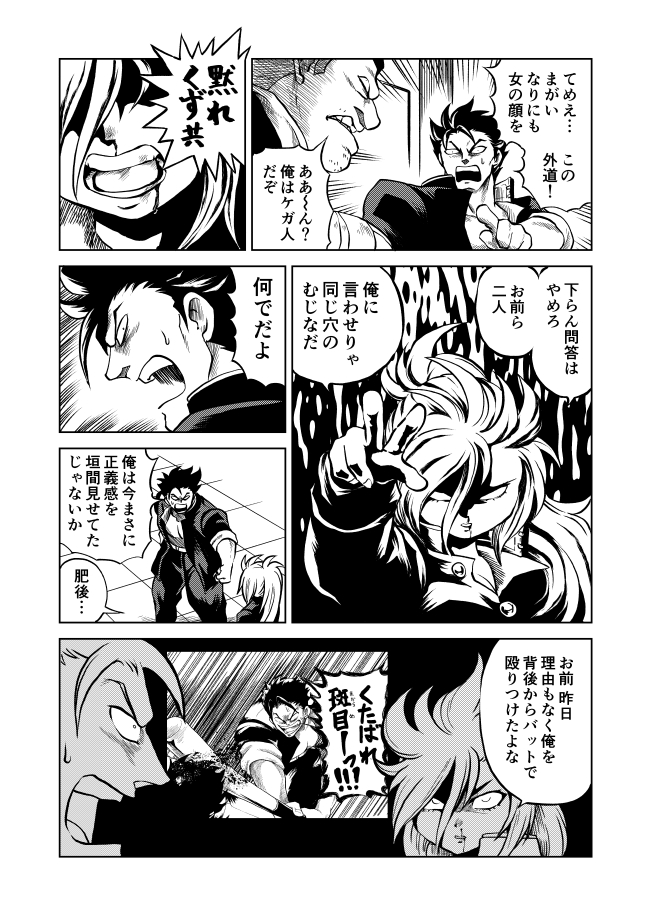 続きです(3/4) 