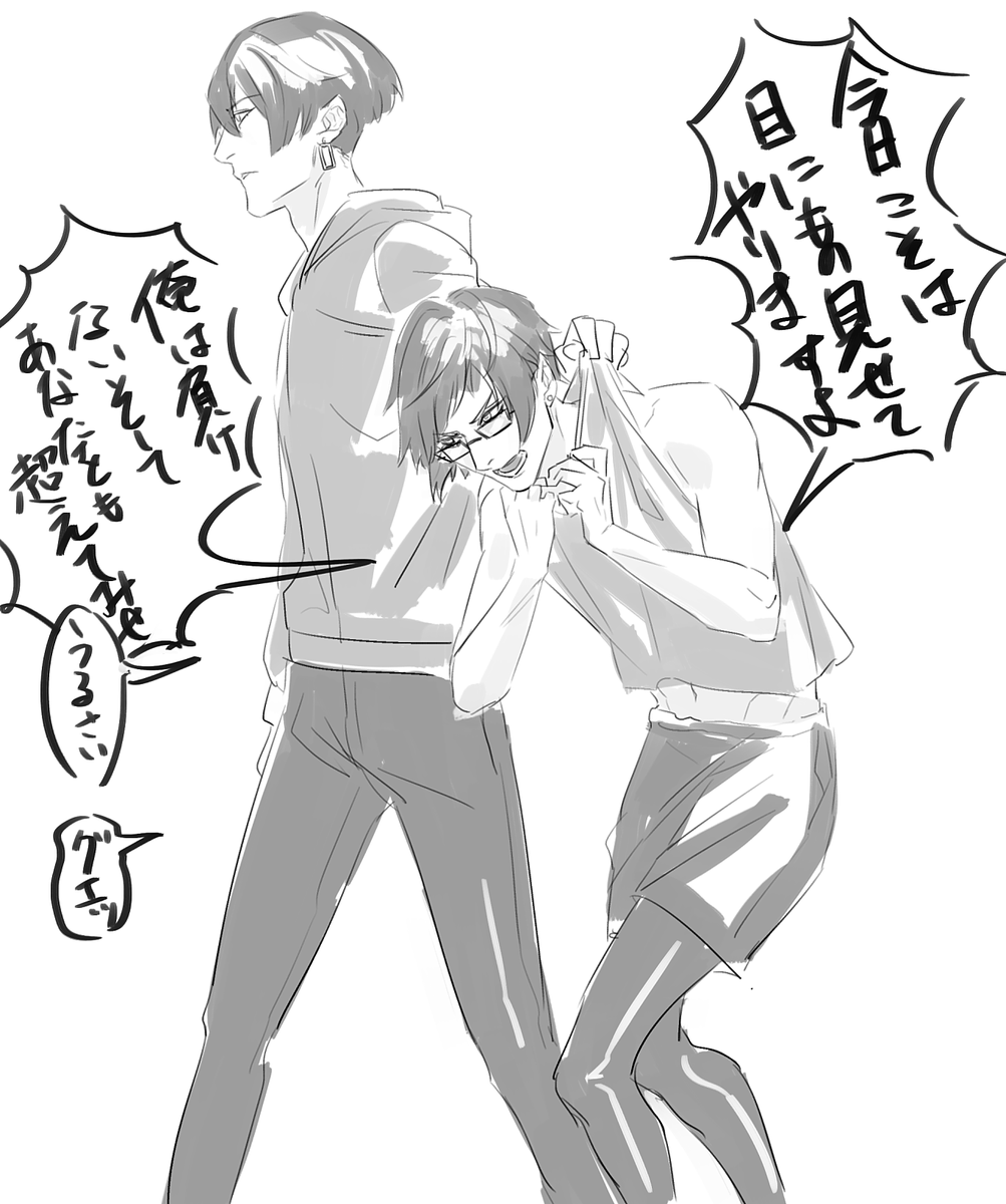 これはブラスタのモクレンと玻璃君
玻璃君あほっぽくてちょろいかと思いきや視野が広くてわかってて遊ばれてるところが推せる
それはそれとして扱いやすいことに変わりはない 