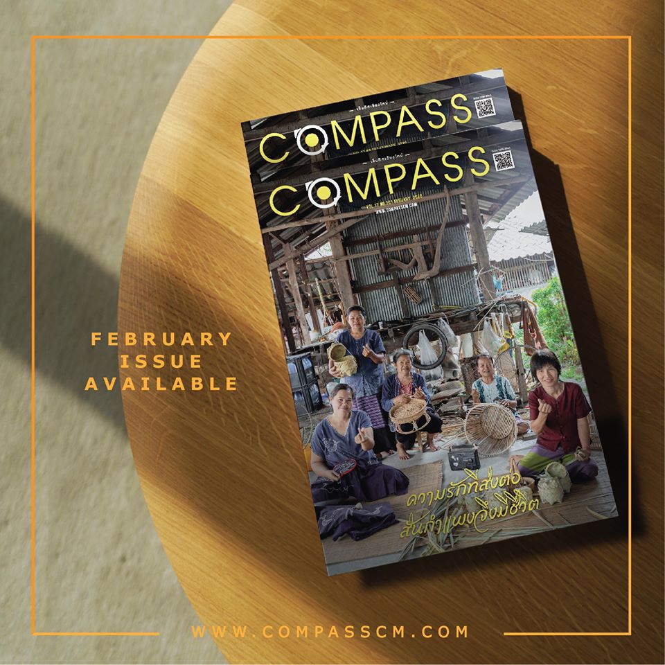 compasscm's tweet photo. " February Issue Available "
ติดตาม Compass Magazine เล่มใหม่
และอ่านออนไลน์ได้บนเว็บไซต์
#Compass
#CompassMagazine
#Chiangmai https://t.co/w73f4Vr7p3