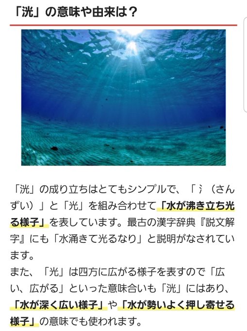漢字のtwitterイラスト検索結果 漢字のtwitterイラスト検索結果