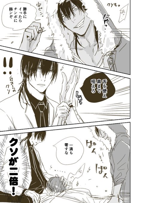 かさいちあき Cfall000 さんの漫画 375作目 ツイコミ 仮 かさいちあき Cfall000 さんの漫画 375作目 ツイコミ 仮