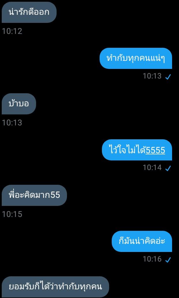 💖ขิงไอเด็กครับ👦🏻 | ฟอลแบคด้วยนะ tweet media