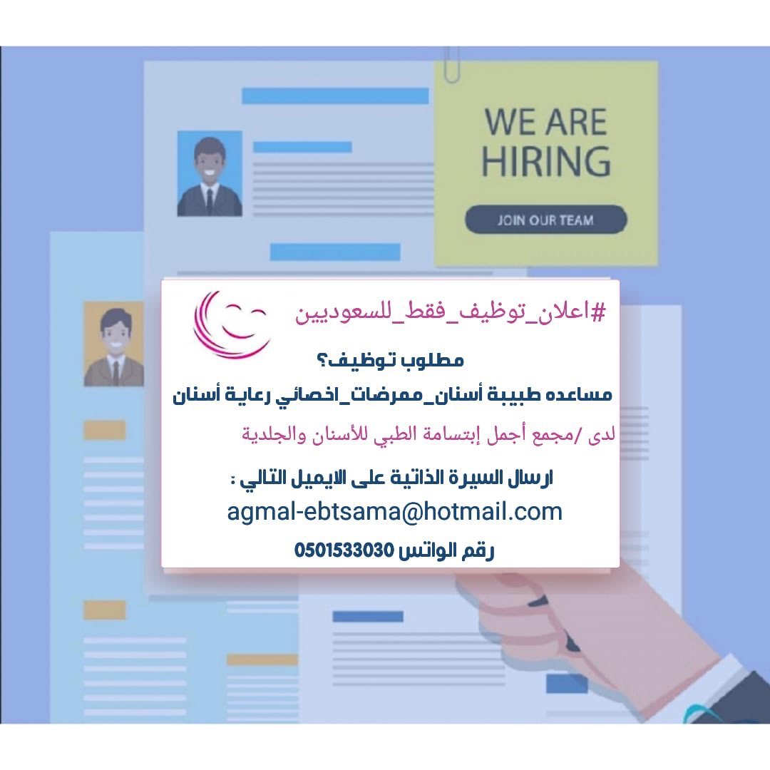 Agriculture Blog وزارة المياه والكهرباء موقع التوظيف