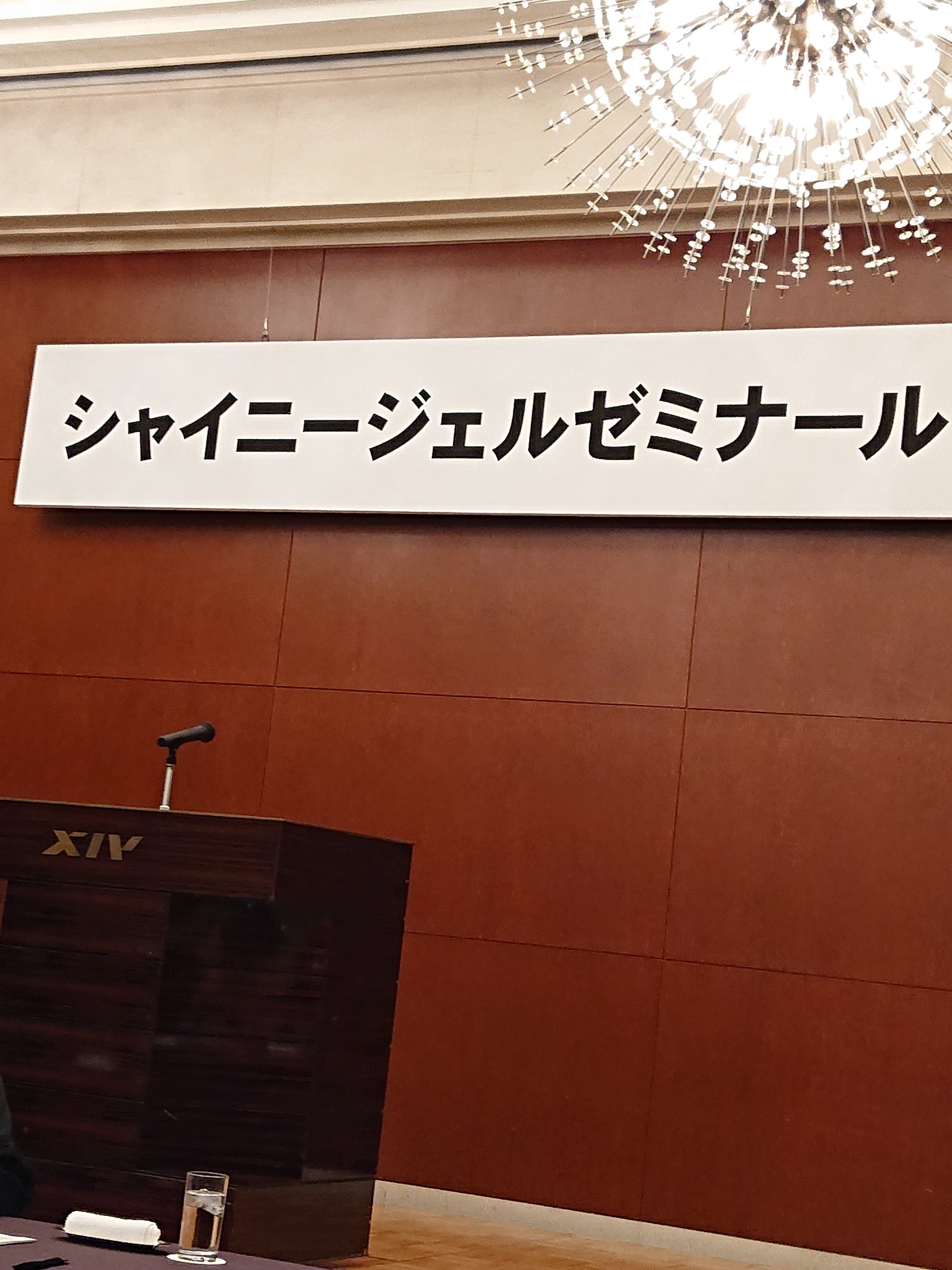 青森市ﾈｲﾙｻﾛﾝクラウンローズ Couronnerose Twitter
