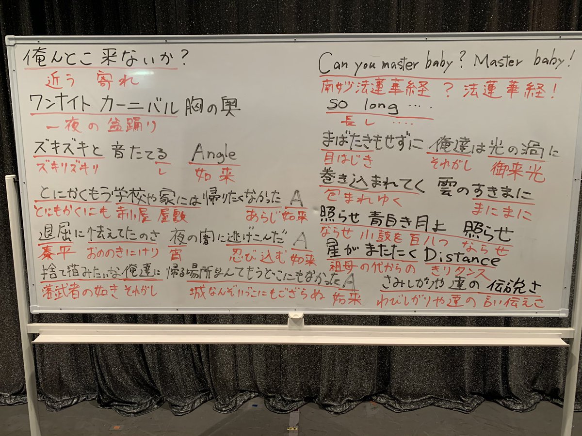 せるこ 南條さんすみません こちらのワンナイトカーニバルが実際に見てみた過ぎて画像をお借りしてしまい 小バズりしています バズったら宣伝ツイートをぶら下げるというtwitter風習 に倣って何か追記しようと思うのですが 多くの方に見て欲しい